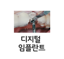 프롬치과의원 인사말